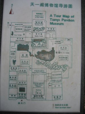 天一閣 案内図